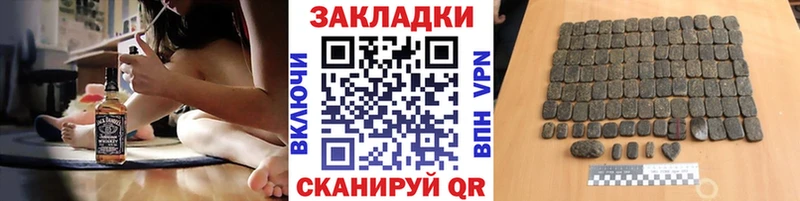 Как найти закладки Горняк blacksprut вход  Метамфетамин  Cocaine  Гашиш  Бошки Шишки  Мефедрон  Амфетамин 