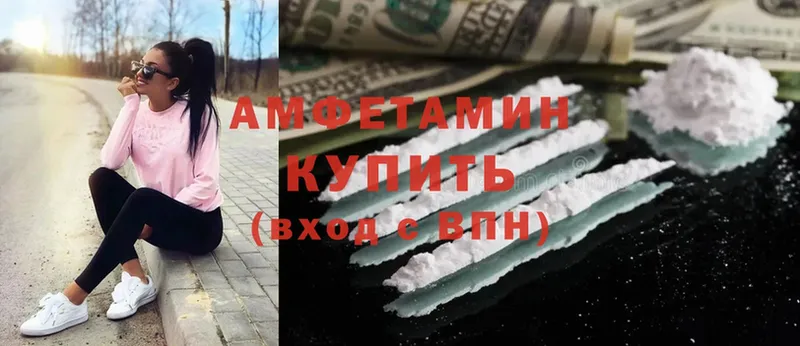 Amphetamine Розовый  Горняк 