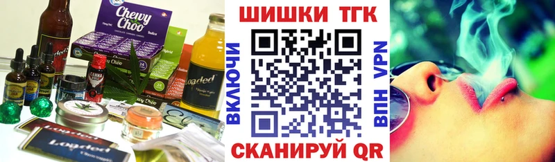 Печенье с ТГК конопля  кракен ссылки  Горняк 