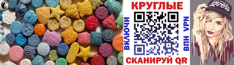ЭКСТАЗИ диски  Горняк 