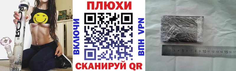 закладки Горняк Гашиш гашик