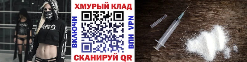 ГЕРОИН герыч дарнет шоп Горняк