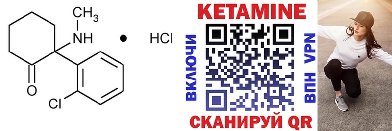 купить  сайты  Горняк  КЕТАМИН ketamine 