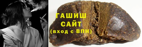 мяу мяу кристалл Белокуриха