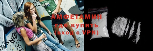 мяу мяу кристалл Белокуриха
