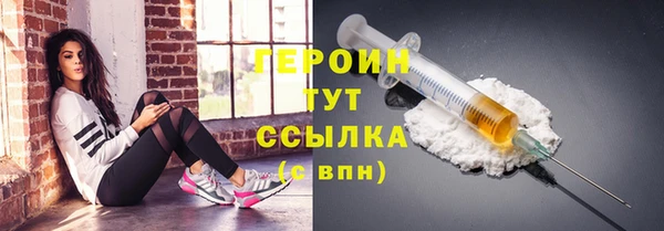мяу мяу кристалл Белокуриха