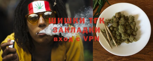 мяу мяу кристалл Белокуриха