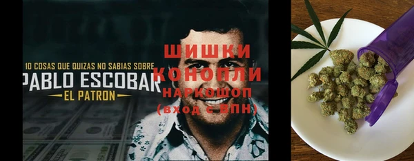 мяу мяу кристалл Белокуриха