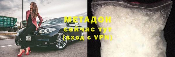 мяу мяу кристалл Белокуриха