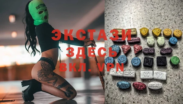 мяу мяу кристалл Белокуриха