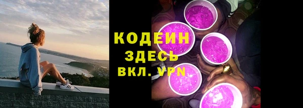 мяу мяу кристалл Белокуриха
