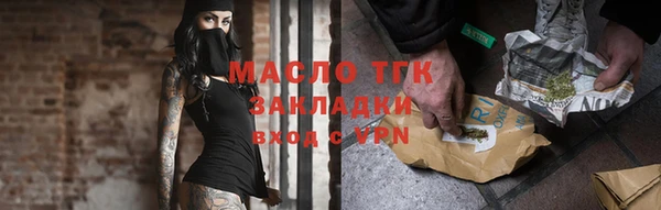 мяу мяу кристалл Белокуриха