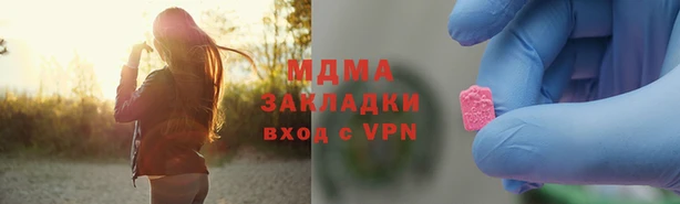 мяу мяу кристалл Белокуриха