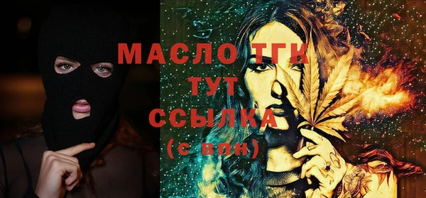 мяу мяу кристалл Белокуриха
