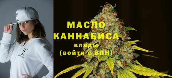 мяу мяу кристалл Белокуриха