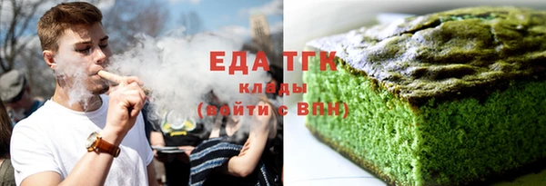 мяу мяу кристалл Белокуриха