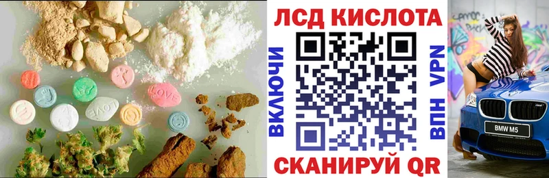 LSD-25 экстази ecstasy  Горняк 