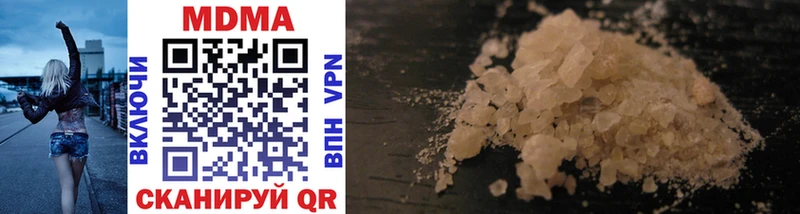 MDMA кристаллы blacksprut ONION Горняк