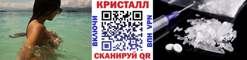 МЕТАМФЕТАМИН мет  Горняк 