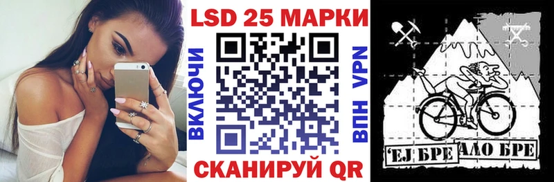 omg как войти  Горняк  Марки 25I-NBOMe 1500мкг 