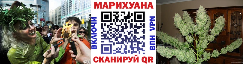Канабис White Widow  Горняк 